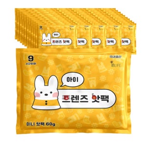 아이 프렌즈 핫팩 60g 50매 미니 핫펙 한파 국산 추위 선물 캠핑 군인 등하교 출퇴근 혹한기 야외 추천 방한 학교 학생 작은 hotpack 수족냉증 통증 런닝