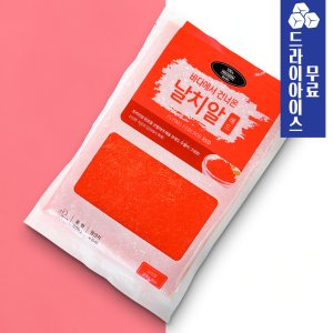 [분이네] 날치알 (레드) 800g 대용량 날치알 알밥 초밥