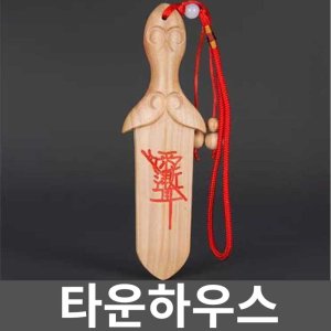 나무검 최저가 가성비상품