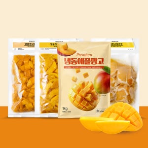 냉동 망고 1kg 다이스 슬라이스 하프컷 미트 과육 애플망고