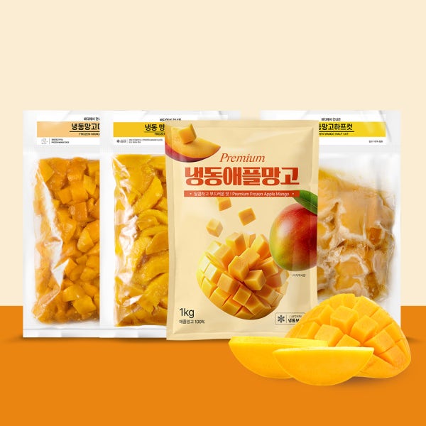 냉동 망고 1kg 다이스 슬라이스 하프컷 미트 과육 애플망고