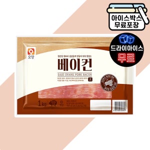 사조 오양 삼겹 베이컨(대) 1kg (12개마다부과) 삼겹 슬라이스