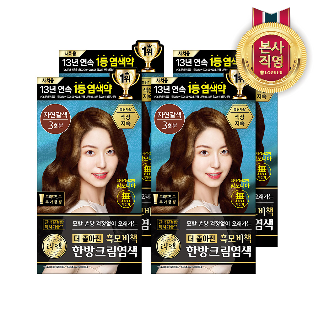 리엔 흑모비책 크림 염색약 120g_자연갈색 x 4개