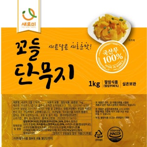 국내산 업소용 꼬들단무지 두리푸드 치자단무지 새로미 1박스 10팩