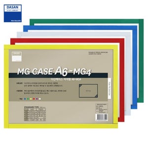 게시판 자석 포켓 패드 케이스 A6 10매 PVC 칠판 알림 안내판 케이스 프레임 자석형