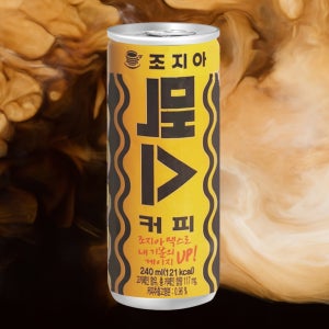 조지아 맥스 커피 240ml 30캔 음료수 편의점 캔커피