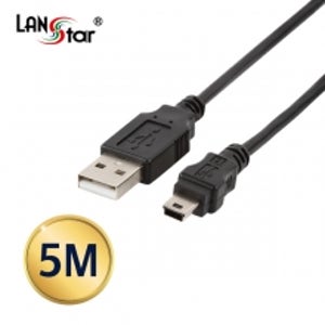 랜스타 USB2.0 미니 5핀 케이블 5M LS-USB-AM5P-5M