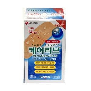 케어리브 방수 밴드 대형 L 14개입