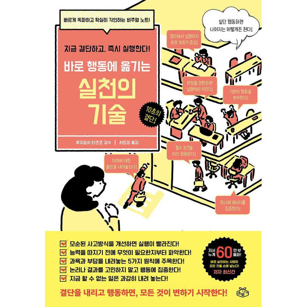 바로전력기술 이미지