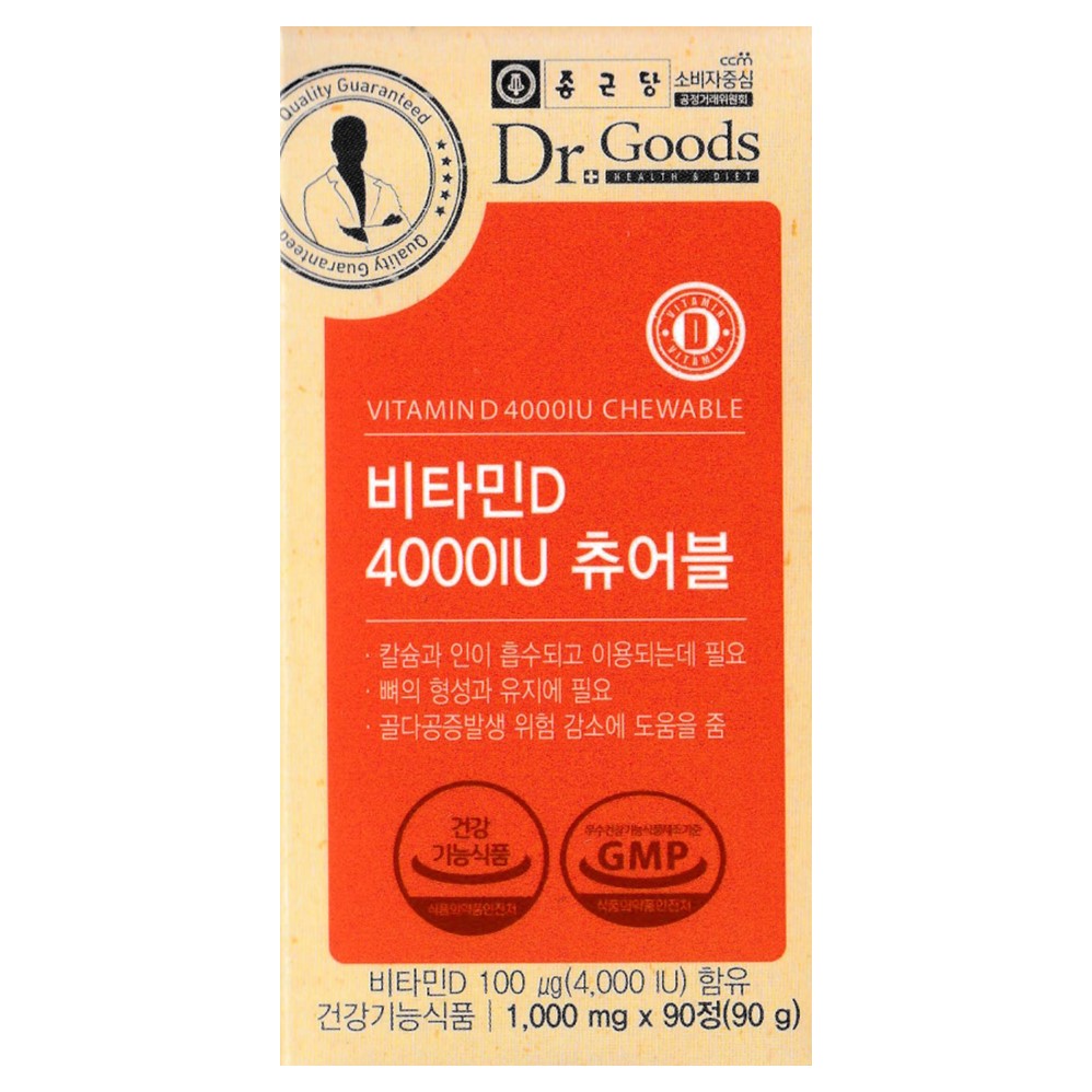 종근당건강 <b>닥터굿스 비타민D</b> 4000IU 츄어블 1000mg x 90정