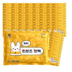 아이 프렌즈 핫팩 60g 90매 국산 아이 학생 등하교 출퇴근 hotpack 등하교 캠핑 등산 군인 군용 야외 추천 추위 겨울 미니 핫펙 방한 용품