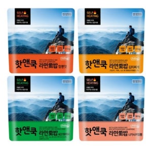 발열팩 비화식 라면 도시락 불없이요리 백패킹음식 발열전투식량 4종