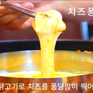 닭갈비밀키트 최저가 가성비상품