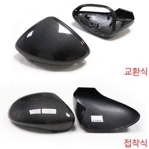 포르쉐 718 981 카이엔 마칸 파나메라 971 카본 미러 케이스 커버