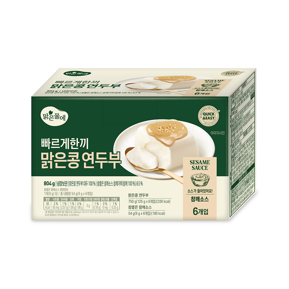 맑은물에 빠르게한끼 국산콩 참깨소스 연두부 성분 분석