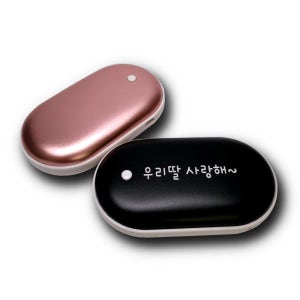 충전식 손난로 손날로 충전용 듀얼 충전 손난로 양면 각인 BlueRang
