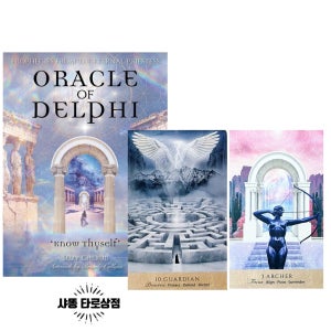 델파이 오라클카드 Of Delphi