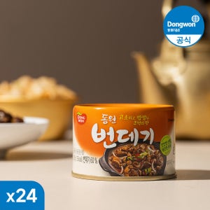 동원 번데기 캔 통조림 130g 24캔