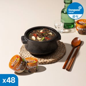 동원 번데기 캔 통조림 130g 48캔 1박스