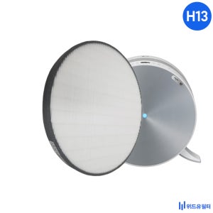 [호환] LG 공기청정기필터 AS120VWLC 필터 국산 H13 위드유