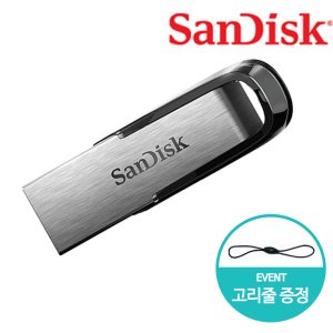 usb512gb 최저가 가성비상품