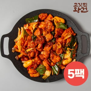 고깃집왕건 매콤칼칼 닭갈비 200g 5팩