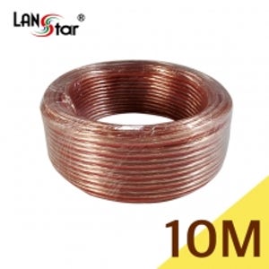 랜스타 스피커 케이블 34C 10M 오디오 앰프 연결용 LS-SP2-10M