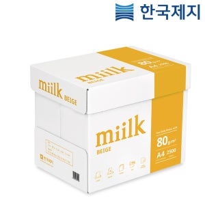 밀크(miilk) A4용지 80g 미색 복사용지 1BOX 2500매 한국제지