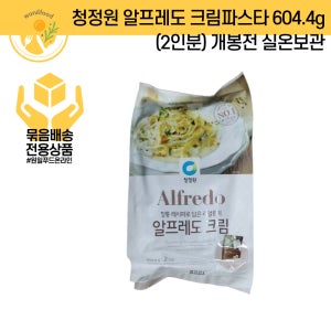 청정원 알프레도 크림파스타 604.4g (2인분) 개봉전실온 [묶음배송전용상품]