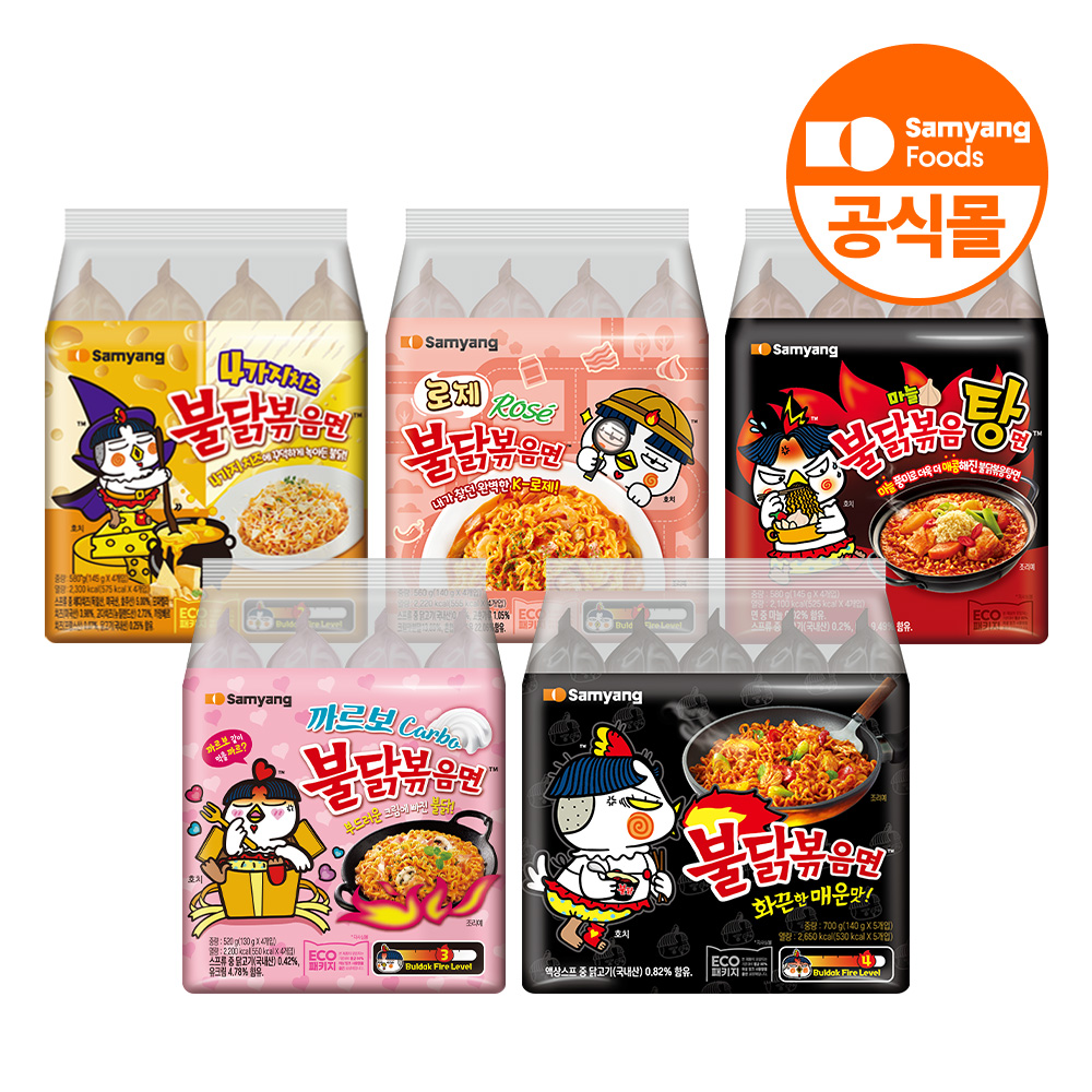 삼양 불닭볶음면 성분 분석
