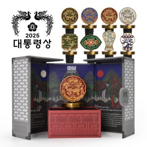 설날 고급 설선물 조선왕실 와인마개 와인스토퍼 외국인선물 한국전통선물 국립중앙박물관 굿즈