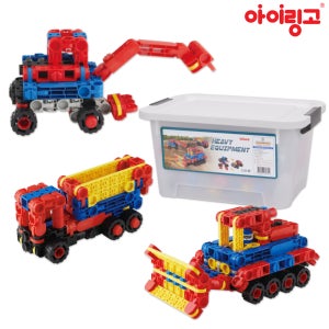 아이링고 헤비이큅먼트 330pcs 중장비패키지 방과후수업교구 블럭