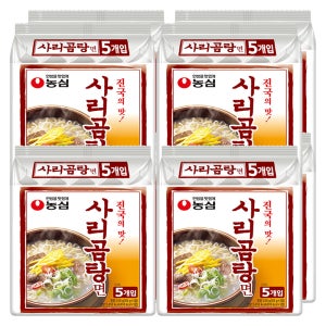 농심 사리곰탕면 110g, 40개