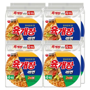 농심 육개장 라면 116g, 32개