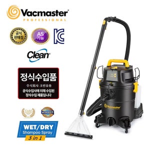 Vacmaster VCN20 침대 소파 페브릭 카펫트 매트 자동차 실내 건식 습식 진공청소기 크린테크 백마스터 청소기 VK1320SIWR05