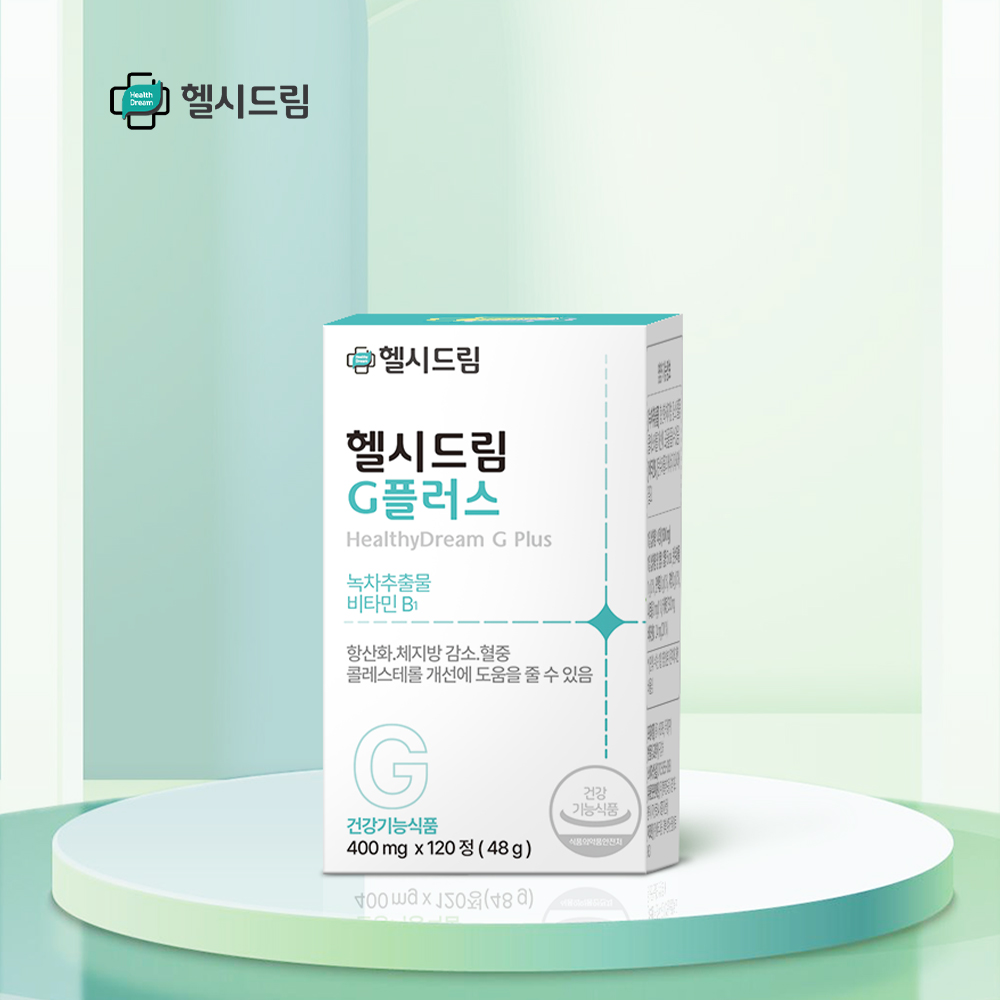 헬시드림 G플러스 녹차 카테킨 효능 다이어트 <b>녹차추출물</b> 비타민B1 [1개월분]