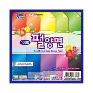 종이나라 색종이 펄양면 낱개
