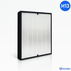 [호환] 위닉스 공기청정기필터 AGX660W-W0 필터 국산 H13 위드유