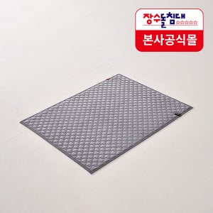장수돌침대 EMF 탄소 카본매트 올뉴블랙에디션 그레이 퀸사이즈 JSKH-2000Q