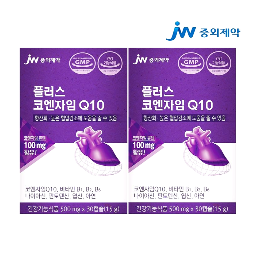 <b>jw중외제약</b> 플러스 코엔자임Q10 유비퀴논 <b>혈압</b> 약2개월분 효능