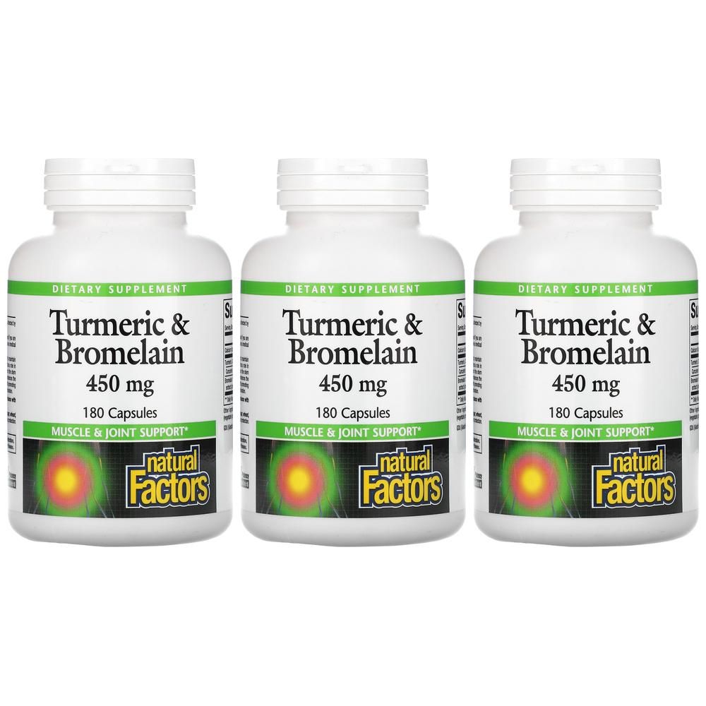 내추럴팩터스 강황 브로멜라인 450mg 180캡슐 3병 터메릭 브로멜린 Turmeric Bromelain