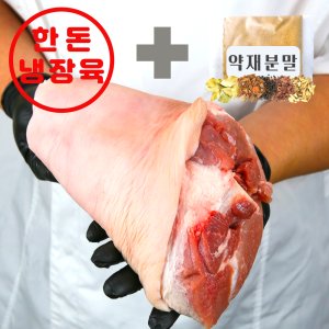 생족발 최저가 가성비상품