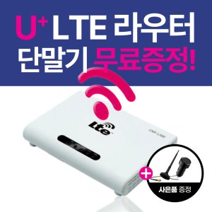 LG무선라우터 CNR-L580