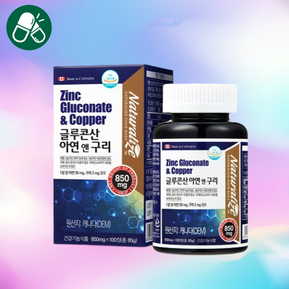 고함량 메디컬아연 글루콘산 메디칼 특수 <b>아연 구리</b> 영양제 100정