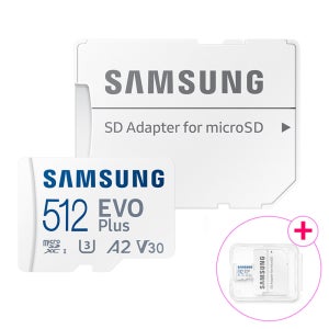 삼성 마이크로 SD카드 512GB 스마트폰 블랙박스 닌텐도 외장 메모리 EVO PLUS +케이스