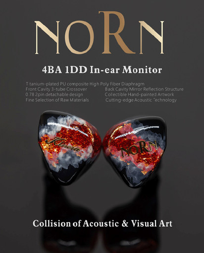 Kinera NORN 이어폰