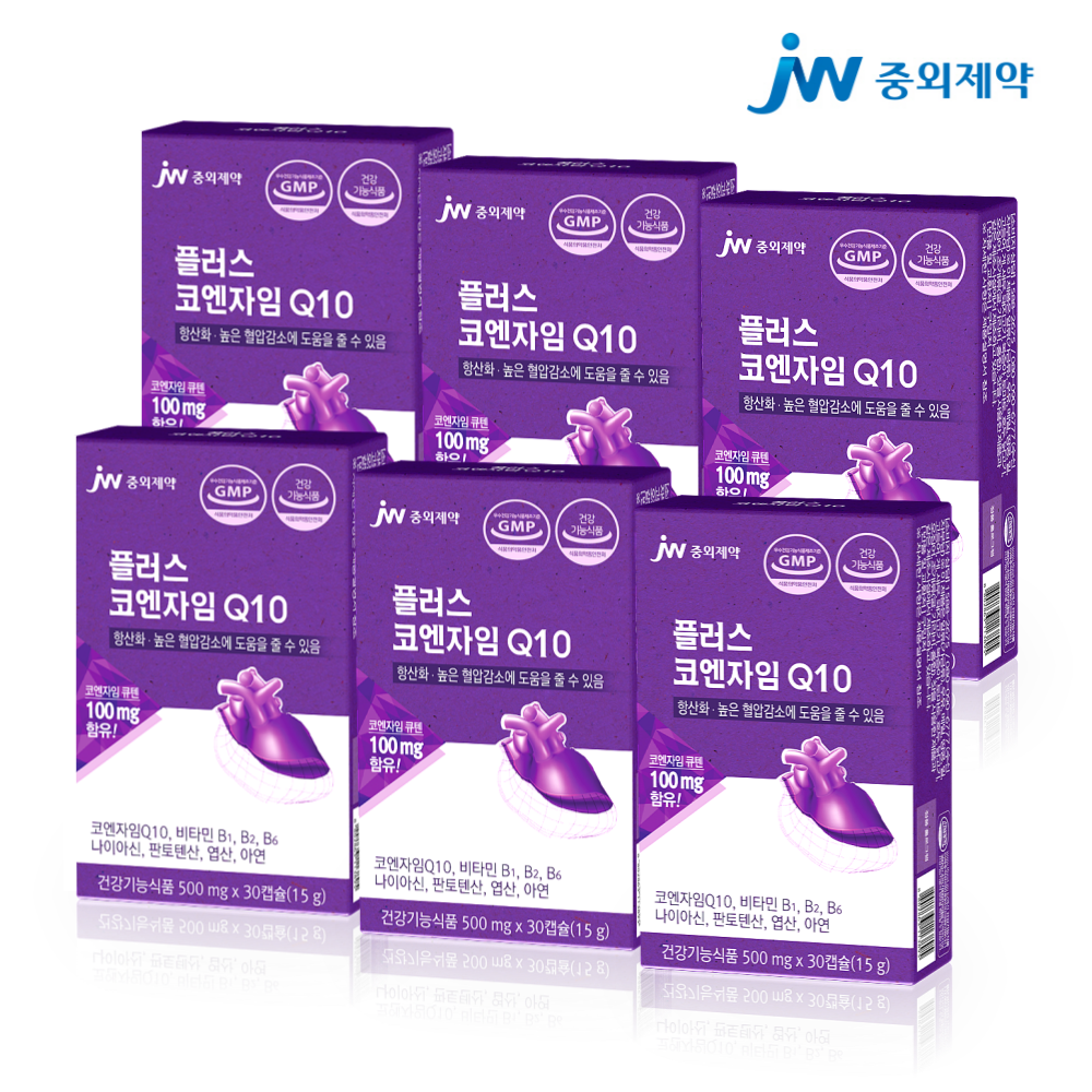 <b>jw중외제약</b> 플러스 코엔자임Q10 큐텐 코큐텐 유비퀴논 <b>혈압</b> 약6개월분 효능