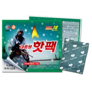 군용 포켓형 대용량 핫팩 150g