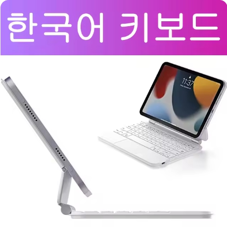 GOOJODOQ 매직 키보드 케이스