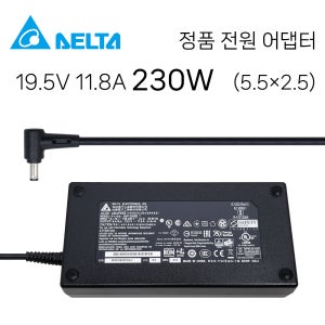 한성 E56S E77 E76S EH57 E78X EH59 노트북 어댑터 충전기 19.5V 11.8A 외경 5.5mm